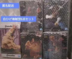 ワンピース 白ひげ海賊団 コンプセット - メルカリ