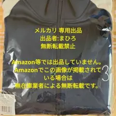 milet 武道館 Ray of Water Track Jacket M - メルカリ