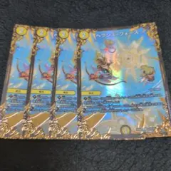 ヘブンズフォース　ugc