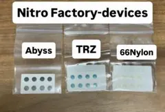 マウスソール まとめ売り