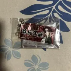 WIND BREAKER ウィンブレ展 蘇枋隼飛 アクリルキーホルダー