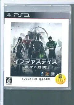 y PS3 WARNER THE BEST インジャスティス:神々 (ヒーロー)