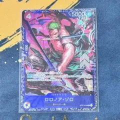 フラグシップバトル ベスト8 ロロノア・ゾロ1枚 ロロノア・ゾロ フラッグシップバトル ベスト8記念品 - メルカリ