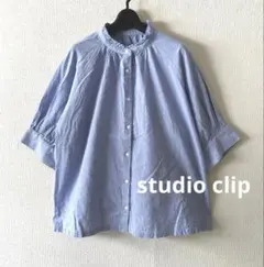 studio CLIP♡スタディオクリップ3点セット まとめ売り - メルカリ