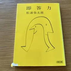 Item thumbnail for item 32f38151-c400-4b23-a369-fa61b41a3609