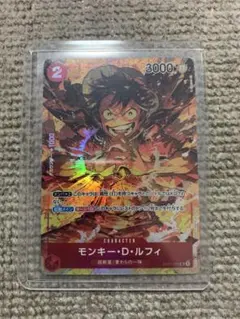 ワンピースカードゲーム 【アジア版】モンキー・D・ルフィ P-108