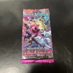 2026年最新】フェアリーライズ box 未開封の人気アイテム - メルカリ