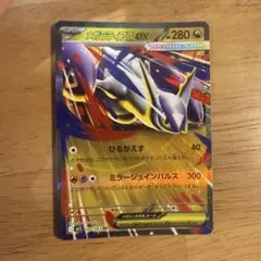 メガラティアスex RR MEGA 拡張パック メガシンフォニア キラ 049