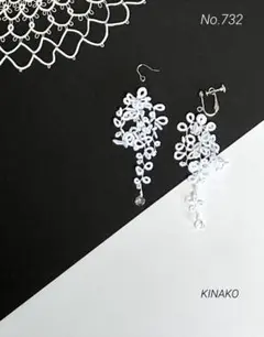 タティングレース ピアス