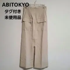 アビトーキョー ABITOKYO フロントジップハイウエストロングスカート