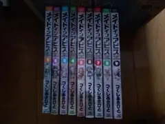 メイドインアビス 1〜9巻セット