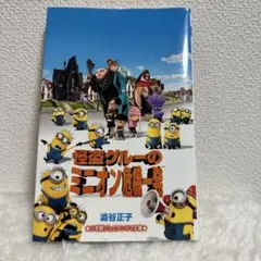 Item thumbnail for item 014ea035-8427-4385-a1ee-8faf393d73a8