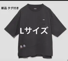 新品未使用 グラニフ ドラゴンボール 長袖スウェット 修行 Lサイズ ミルク