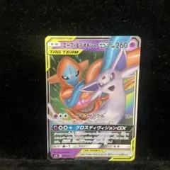 エーフィ&デオキシスGX サン&ムーン スターターセット TAG TEAM G