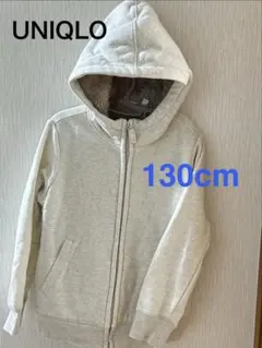 ✨UNIQLO✨ボアスウェットフルジップパーカー　130cm キッズ　アウター
