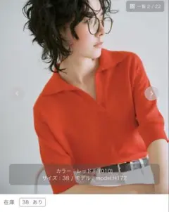 23区 ピュアリネン　スキッパーポロニットのサムネイル