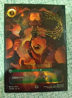ヴァイスシュヴァルツ　五等分の花嫁　密かな猛攻　OFR　4枚セット ヴァイスシュヴァルツ 密かな猛攻 OFR 4枚 - メルカリ