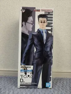 一番くじ HUNTER×HUNTER D賞 レオリオ フィギュア