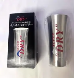 【非売品・新品未使用】アサヒスーパードライ キンキンタンブラー（アルミ製）
