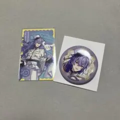 星導ショウ　サンリオ