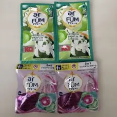ar FUM Amore 5in1 ランドリーボール 試供品　アフューム　柔軟剤のサムネイル