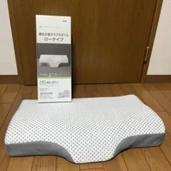 ニトリ 枕