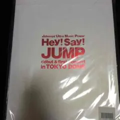 Hey! Say! JUMP パンフレット