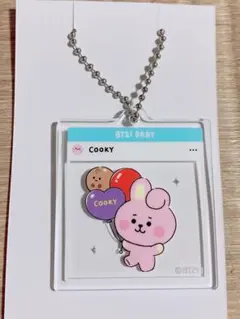 BT21 ファミマ限定 アクリルキーホルダー COOKY