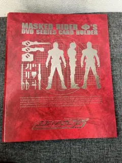 週末値下げ！ 仮面ライダークウガ 特典カードアルバム - メルカリ