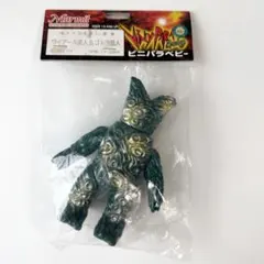 マーミット　ビニパラベビー　ピーター　ゴルゴス　ソフビ　フィギュア　ウルトラQ マーミット ビニパラベビー ピーター ゴルゴス ソフビ フィギュア