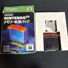 NINTENDO 64 メモリー拡張パック NUS-007