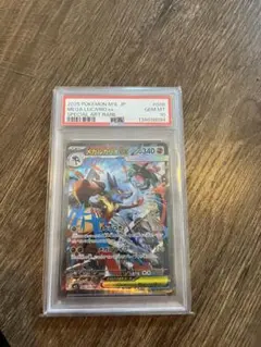 メガルカリオex SAR MEGA 拡張パック メガブレイブ キラ PSA10 - メルカリ