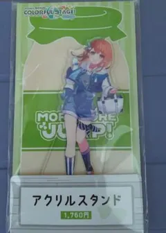 花里みのり アクスタ ローソン プロセカ