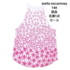 【新品セール】stella mccartney 星柄　ベスト　14A