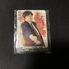 2026年最新】木谷高明の人気アイテム - メルカリ