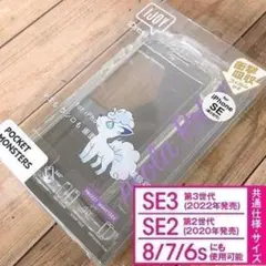 アローラロコン IJOY ポケモン iPhoneSE3/SE2/8/7/6s/6のサムネイル
