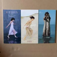 松澤由美　8cm CD 3枚セット