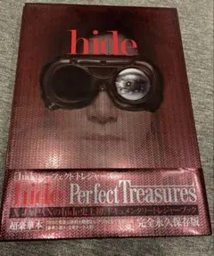 hide Perfect Treasures 完成永久保存版　特典付き hide Perfect Treasures 完成永久保存版 特典付き - メルカリ