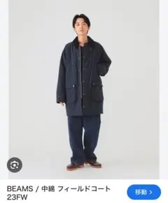 フィールドコート