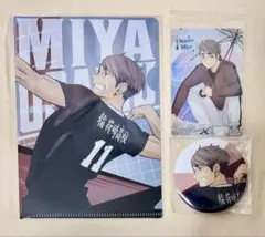 ハイキュー　anniversary 宮治