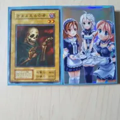 遊戯王 未完成デッキ さまよえる亡者 ファイアー・デビル ワイト 他
