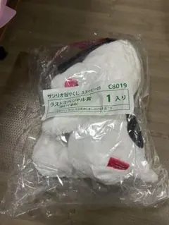 スヌーピー ぬいぐるみ ラストワン賞