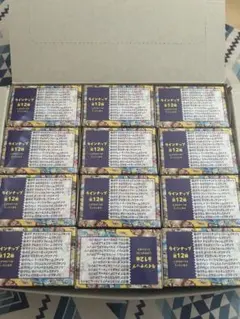 DXゴチゾウパーティーコレクション 仮面ライダーガヴバージョン01コンプリート