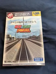 電車でGO! FINAL Windows版