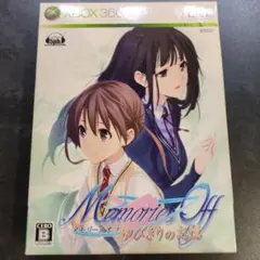 2026年最新】Xbox 360 メモリーズオフ ゆびきりの記憶の人気アイテム