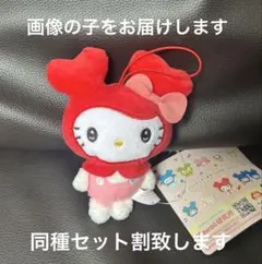 2026年最新】twice ぬいぐるみ チェヨンの人気アイテム - メルカリ
