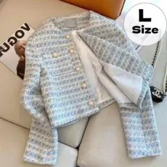 ツイード　ジャケット　ノーカラー　ショート丈　水色　パールボタン 春　L　上品