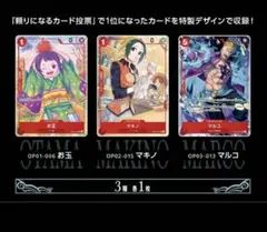 ワンピースカード　1st anniversary set プロモ未開封3枚セット