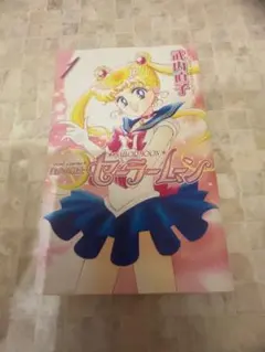 漫画 セーラームーン 英語 第1巻 Sailor Moon VOLUME 1 - メルカリ