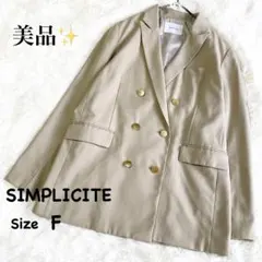SIMPLICITE テーラードジャケット ベージュ 金ボタン F ベイクルーズのサムネイル